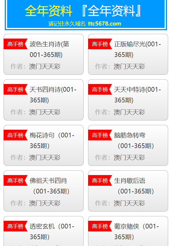 2024年新澳門天天開彩免費(fèi)資料,具體操作步驟指導(dǎo)_入門版2.928