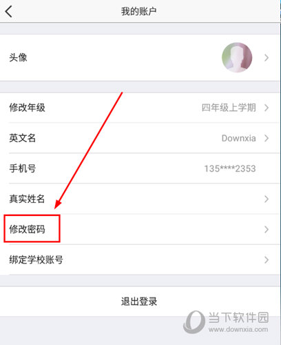 管家婆204年資料一肖配成龍,廣泛的解釋落實方法分析_ios3.283