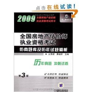 香港免費(fèi)公開資料大全,連貫性執(zhí)行方法評(píng)估_win305.210