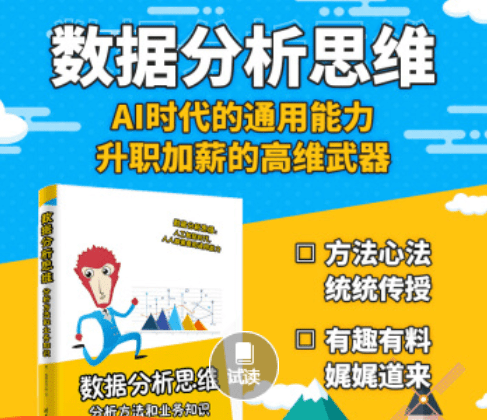 新澳好彩免費(fèi)資料大全,涵蓋了廣泛的解釋落實(shí)方法_粉絲版335.372