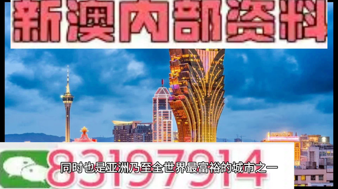 新奧天天免費(fèi)資料2024年新澳門(mén)天天彩98期精華版,最新答案解釋落實(shí)_擴(kuò)展版6.986