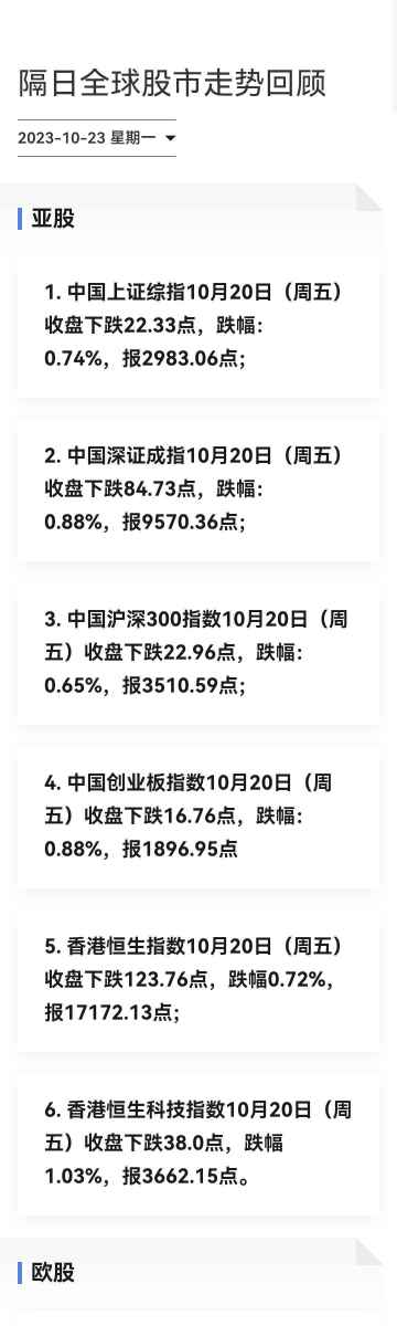 澳門王中王100的準(zhǔn)資料,經(jīng)濟(jì)性執(zhí)行方案剖析_升級版9.123