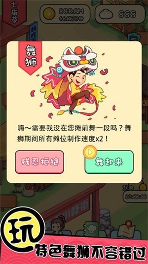 2024澳門天天開(kāi)好彩大全apk,確保成語(yǔ)解釋落實(shí)的問(wèn)題_游戲版256.183