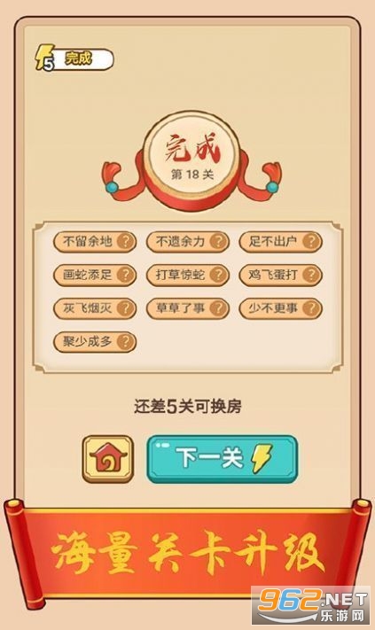 2024澳門(mén)天天開(kāi)好彩大全apk,確保成語(yǔ)解釋落實(shí)的問(wèn)題_游戲版256.183