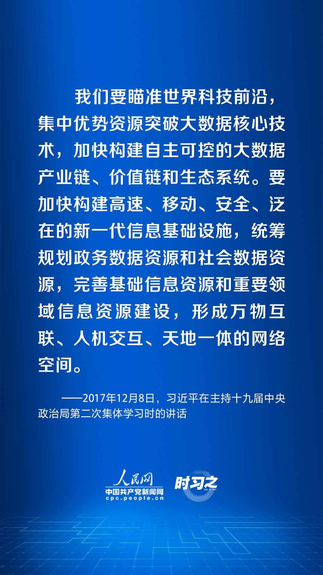 四連二八一六看打一正確生肖,新興技術(shù)推進策略_豪華版180.300