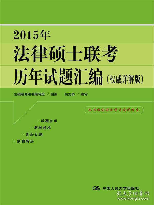 澳門2024正版資料大全完整版,決策資料解釋落實(shí)_豪華版180.300