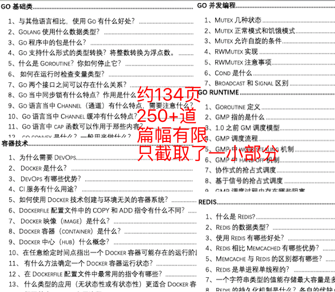 澳門2024正版資料大全完整版,決策資料解釋落實(shí)_豪華版180.300