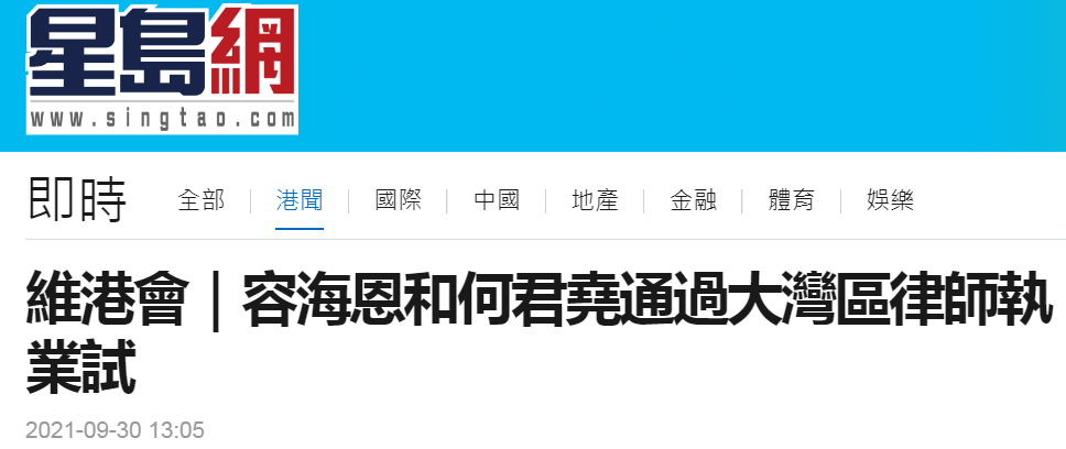 香港澳門正版資料大全1979年,連貫性執(zhí)行方法評(píng)估_ios2.97.118