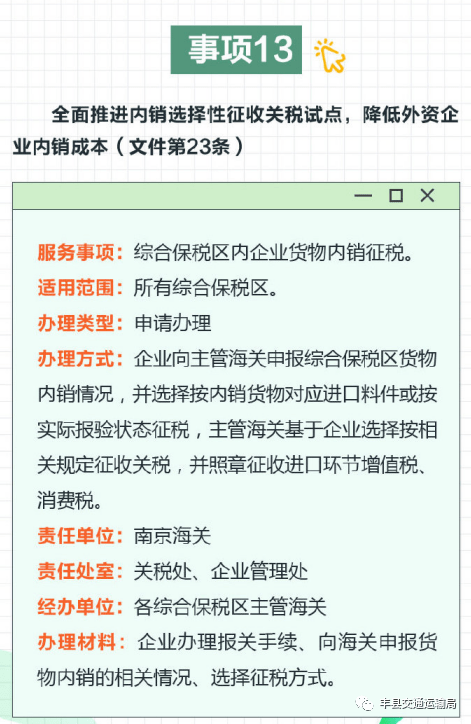 2O24年澳門今晚開碼料,權(quán)威詮釋推進(jìn)方式_潮流版3.739