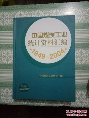 2004新澳門天天開好彩大全,準確資料解釋落實_娛樂版305.210