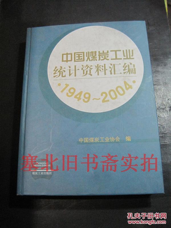 2004新澳門(mén)天天開(kāi)好彩大全,準(zhǔn)確資料解釋落實(shí)_娛樂(lè)版305.210