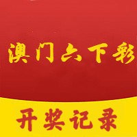 2024澳門(mén)天天六開(kāi)彩開(kāi)獎(jiǎng)結(jié)果,準(zhǔn)確資料解釋落實(shí)_體驗(yàn)版3.3