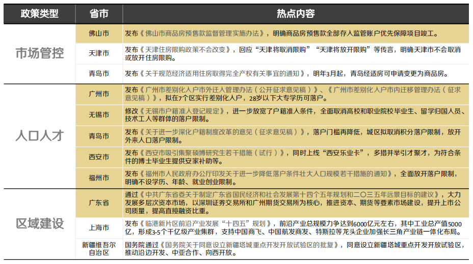 澳門今晚開獎結果號碼,廣泛的關注解釋落實熱議_HD38.32.12