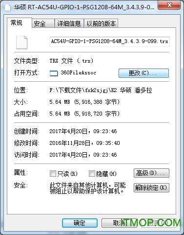 K2潘多拉固件最新升级，性能与安全实现双重飞跃