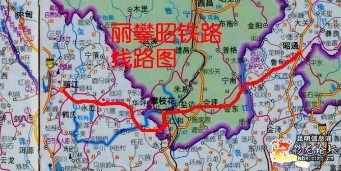 麗攀昭鐵路建設(shè)最新進展