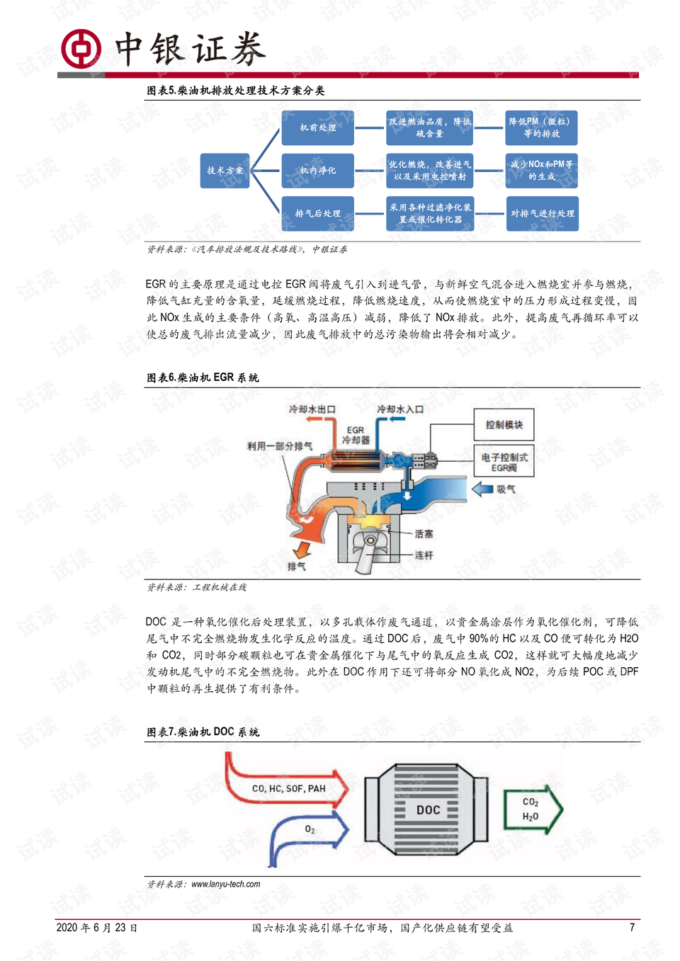 2024年管家婆100%中獎(jiǎng),國(guó)產(chǎn)化作答解釋落實(shí)_3DM36.30.79