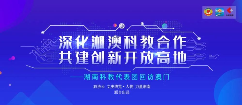 79456濠江論壇2024年147期,具體操作步驟指導(dǎo)_特別版3.363