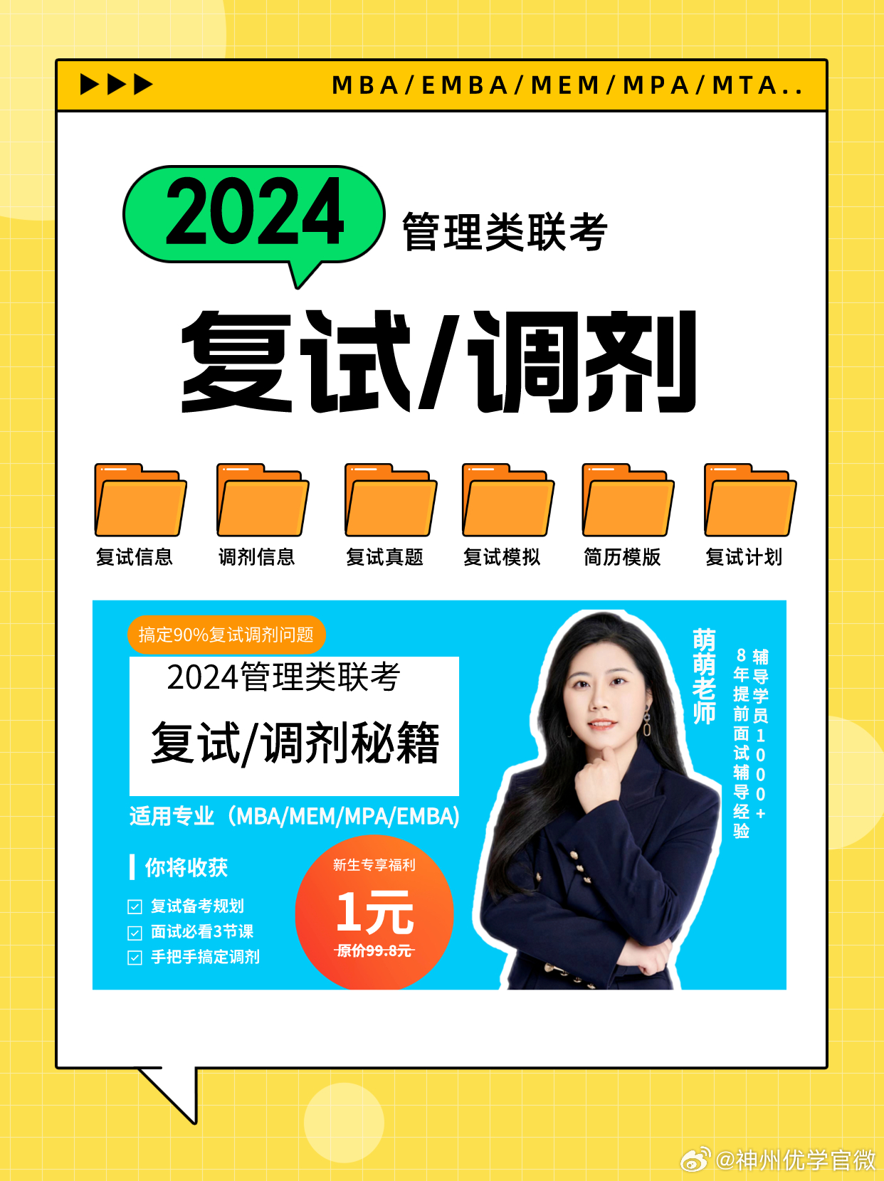 2024奧門免費(fèi)精準(zhǔn)資料,絕對(duì)經(jīng)典解釋落實(shí)_工具版6.166