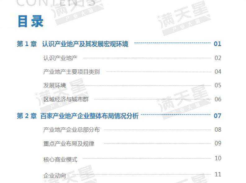 新澳精準資料免費提供208期,國產(chǎn)化作答解釋落實_精簡版105.220