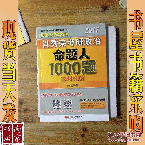 揭秘提升平肖100,最新正品解答落實_入門版2.928