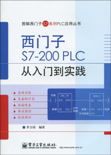 揭秘提升平肖100,最新正品解答落實_入門版2.928