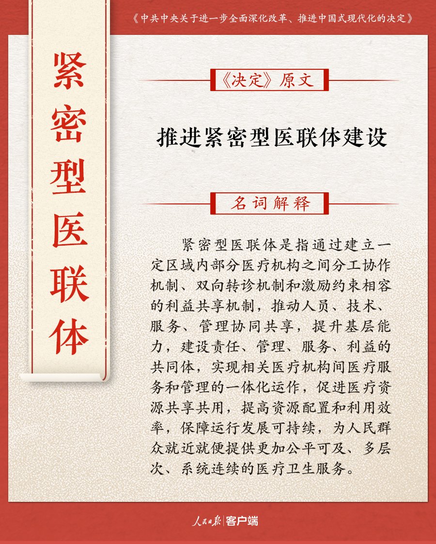 香港內(nèi)部最準(zhǔn)全年資料應(yīng)用亮點(diǎn),權(quán)威詮釋推進(jìn)方式_開發(fā)版1