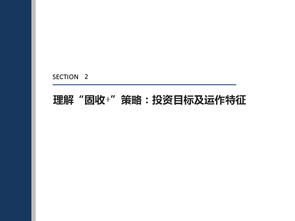 7777788888精準(zhǔn)管家婆論壇推薦,效率資料解釋落實(shí)_桌面版6.636