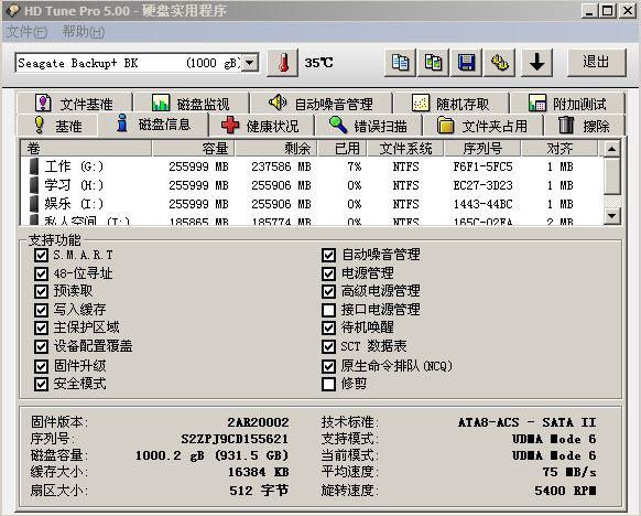 一碼一肖100%準確功能佛山,最新正品解答落實_模擬版9.232