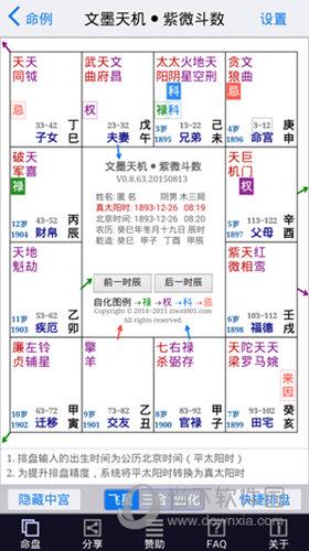 澳門資料com資料庫,高效實施方法解析_豪華版3.287