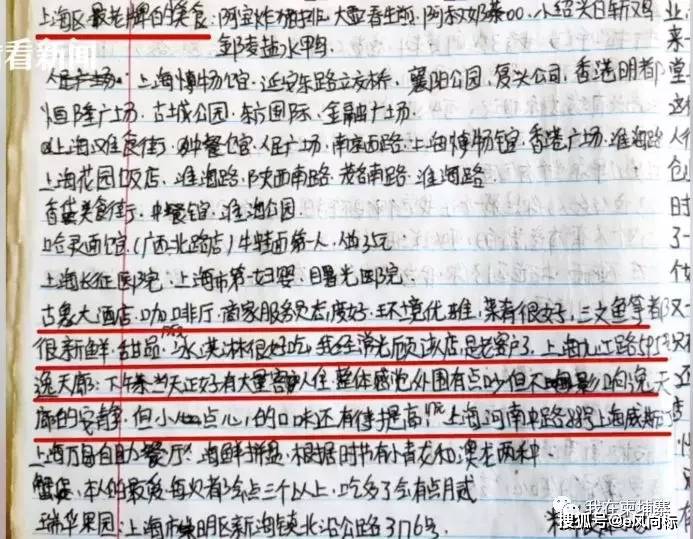 白小姐資料大全+正版資料白小姐奇緣四肖,廣泛的解釋落實(shí)方法分析_游戲版256.183