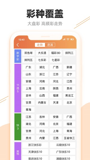 2021澳門天天開彩,準(zhǔn)確資料解釋落實(shí)_試用版7.236