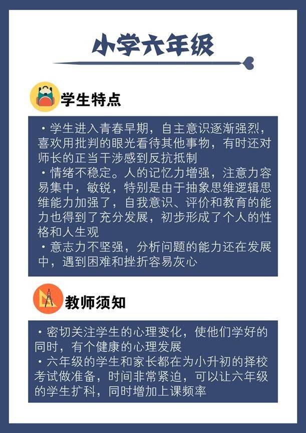 正宗黃大仙中特一肖,實(shí)用性執(zhí)行策略講解_工具版6.632