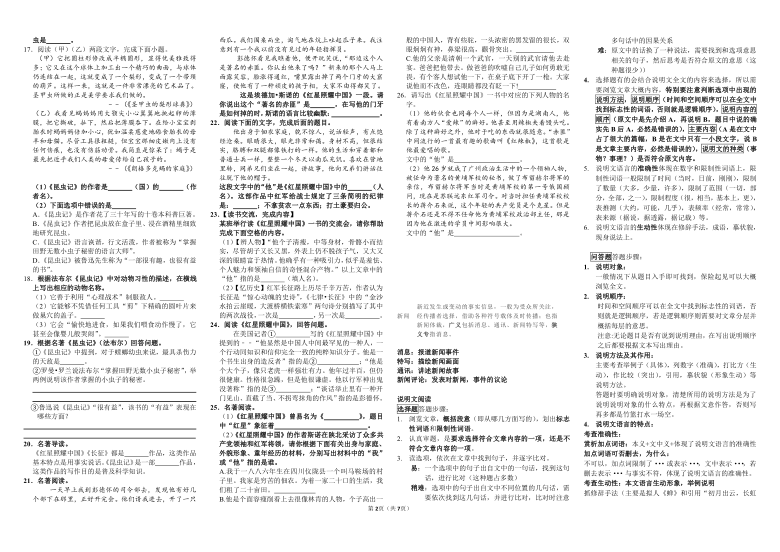 澳門(mén)資料大全免費(fèi)正版,最新答案解釋落實(shí)_限量版3.867