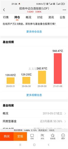 2024年澳門天天開彩,全局性策略實(shí)施協(xié)調(diào)_Android256.183