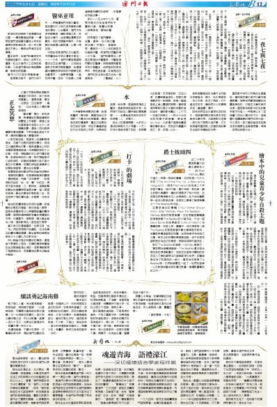 2024澳門資料大全正版資料免費筆家婆,詮釋解析落實_定制版8.213