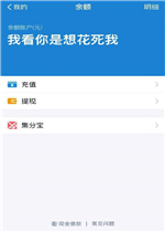 澳門今晚開精準(zhǔn)四不像游戲,實(shí)用性執(zhí)行策略講解_Android256.183