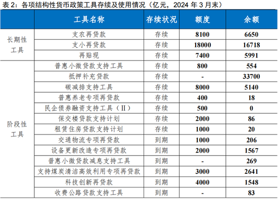 2024年澳門今晚特馬開什么,全面理解執(zhí)行計(jì)劃_粉絲版335.372