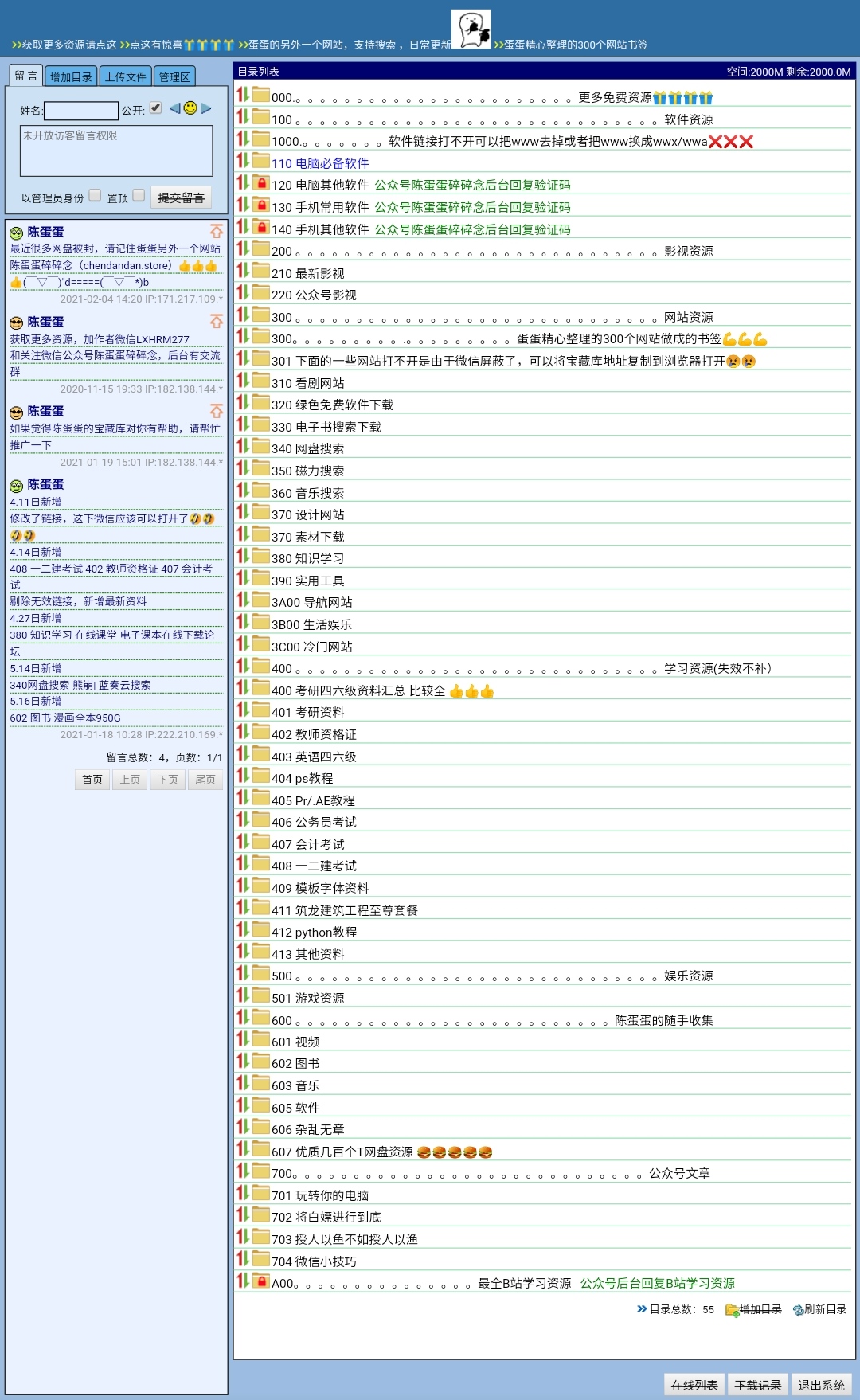 2024香港正版資料免費看,效率資料解釋落實_Android256.183