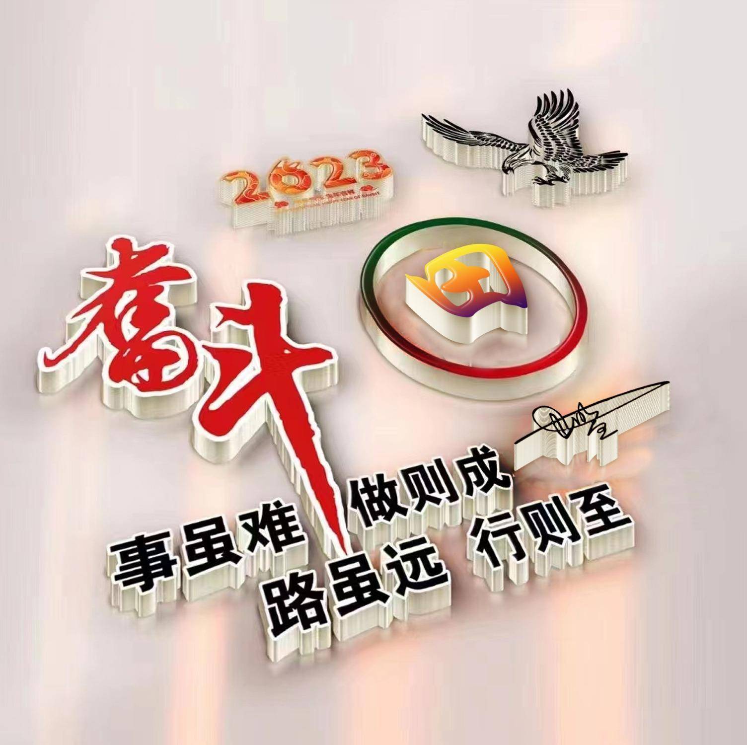 2024新澳資料大全免費(fèi),時(shí)代資料解釋落實(shí)_入門(mén)版2.928