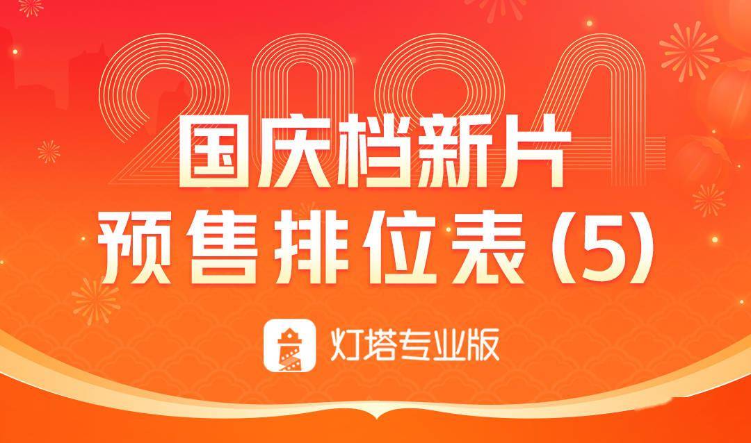 2024新澳資料大全免費(fèi),時(shí)代資料解釋落實(shí)_入門版2.928