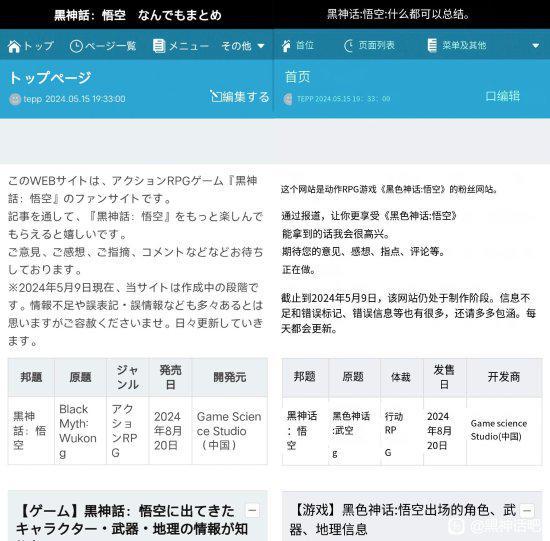 2024年正版資料免費(fèi)大全,時(shí)代資料解釋落實(shí)_粉絲版335.372