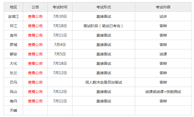 澳門六開獎結果2024開獎記錄今晚,效率資料解釋落實_經典版172.312