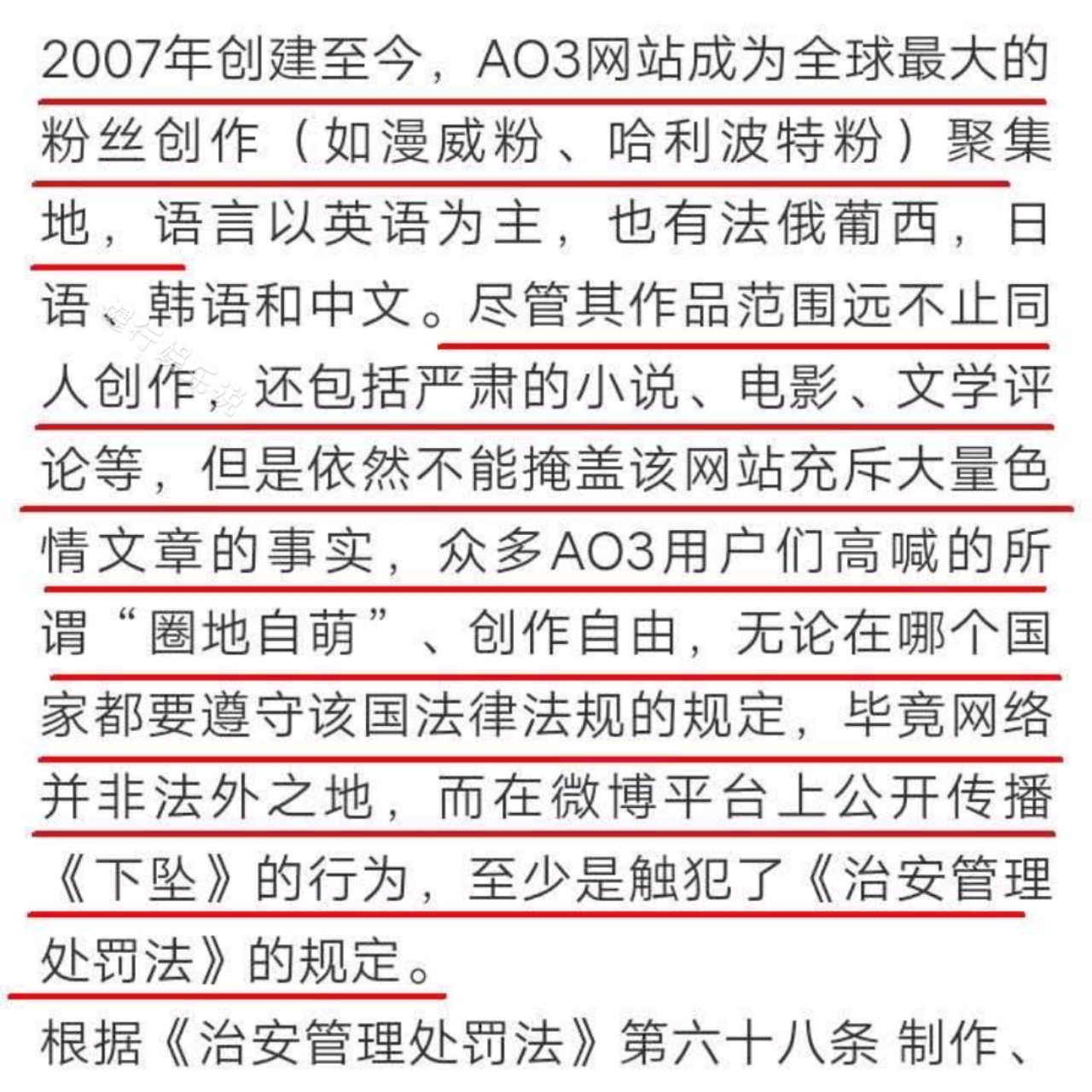 2024一碼一肖100準準確,涵蓋了廣泛的解釋落實方法_娛樂版305.210