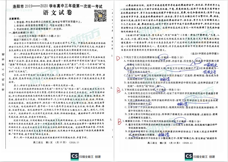 廣東八二站澳門資料查詢,最新答案解釋落實(shí)_輕量版2.282