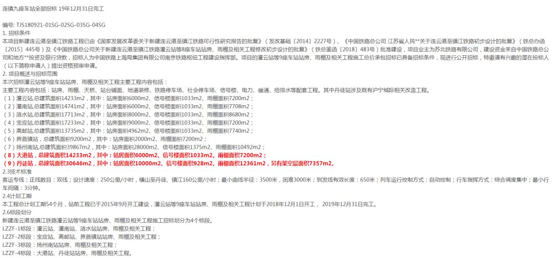 廣東八二站澳門資料查詢,最新答案解釋落實(shí)_輕量版2.282