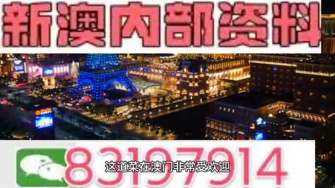 2024新澳今晚資料66期,最新熱門解答落實(shí)_ios3.283