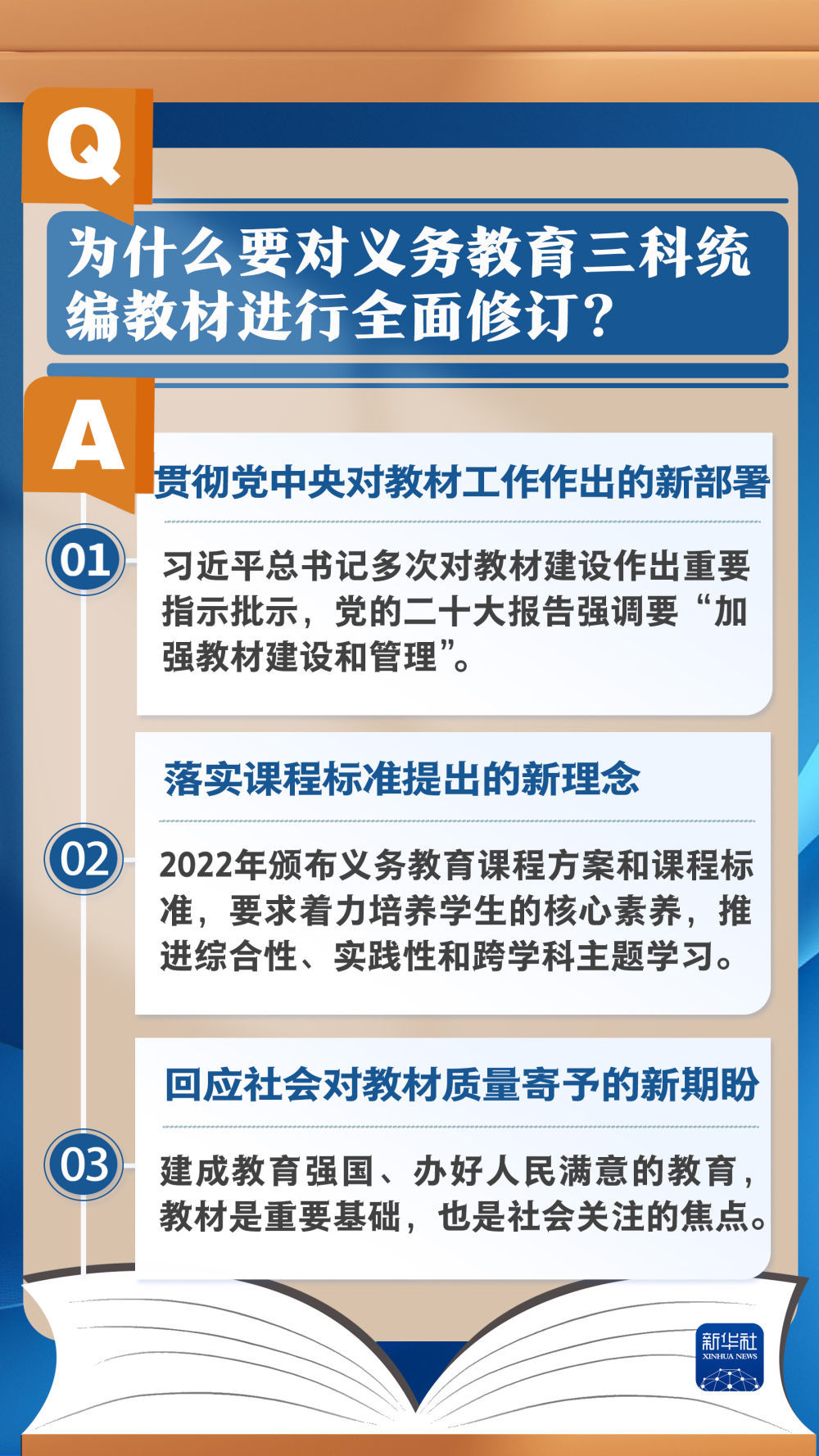 澳彩資料免費資料大全,最新核心解答落實_mhatl0