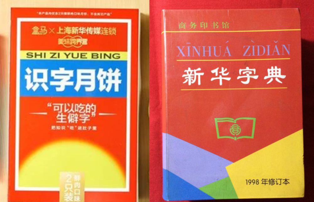 澳門三肖三碼精準(zhǔn)100%新華字典,權(quán)威詮釋推進(jìn)方式_娛樂版305.210