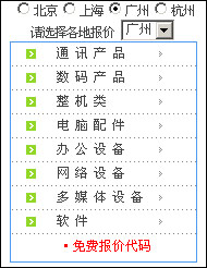 正版猛虎報網(wǎng)址,權(quán)威詮釋推進(jìn)方式_旗艦版3.639