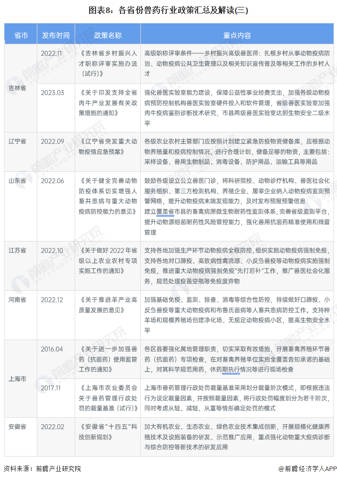 新澳2024最新資料大全,國(guó)產(chǎn)化作答解釋落實(shí)_標(biāo)準(zhǔn)版90.65.32